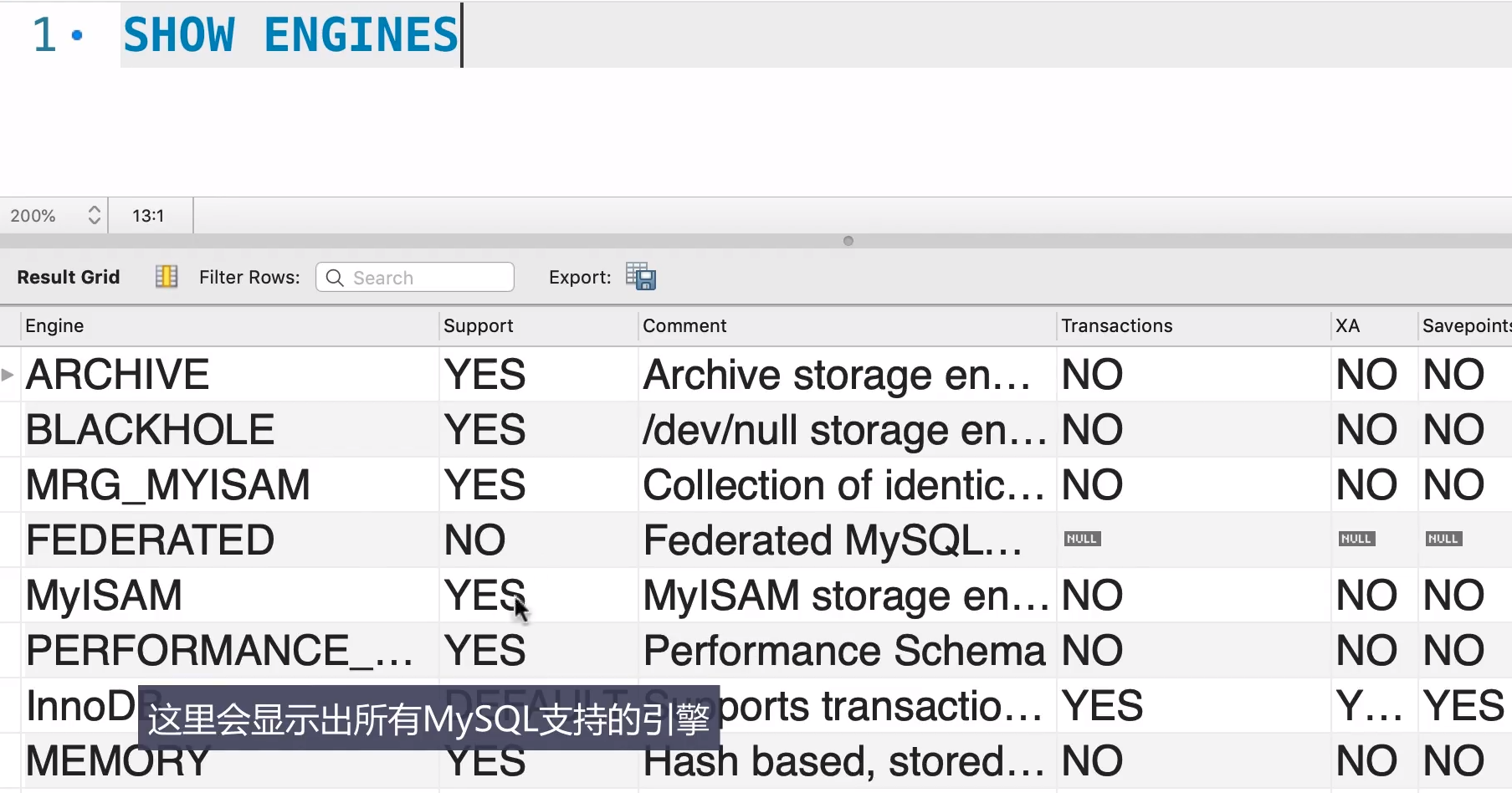 image-20220712221108457