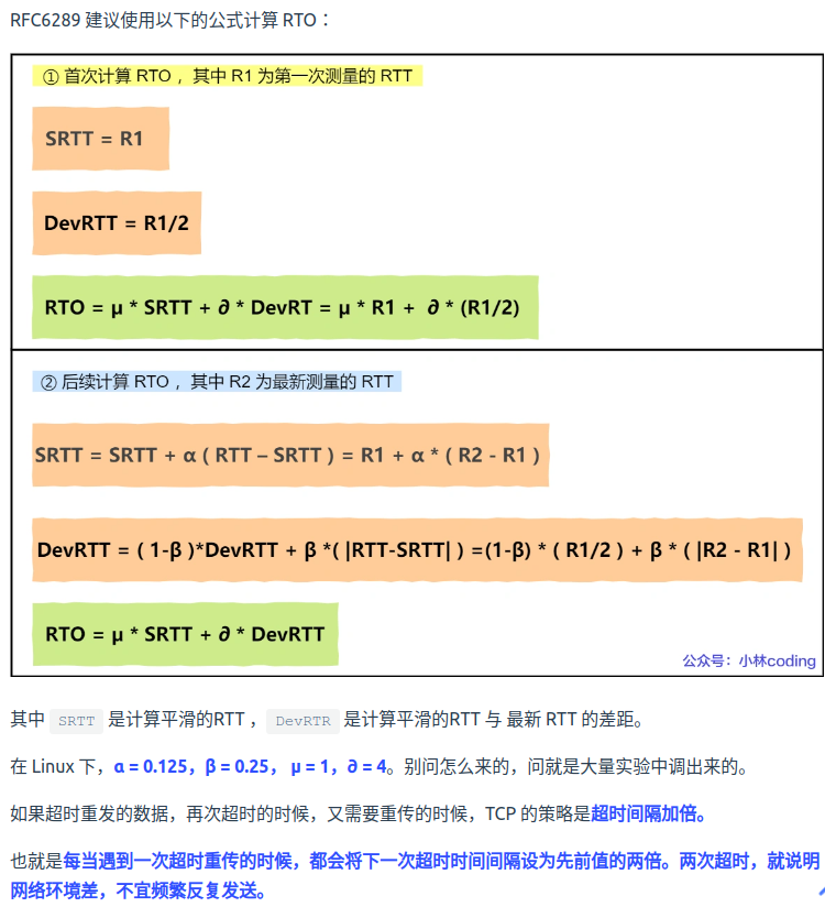 image-20220726134954315