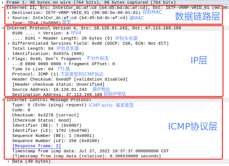 image-20220727111505254